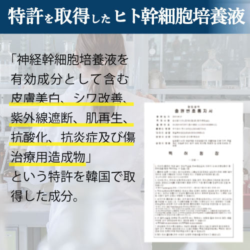 BABY PEPTIDEエッセンス・フリーズドライVer.