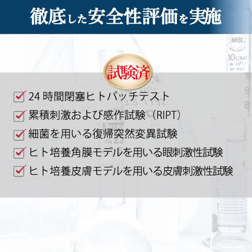 BABY PEPTIDEエッセンス・フリーズドライVer.